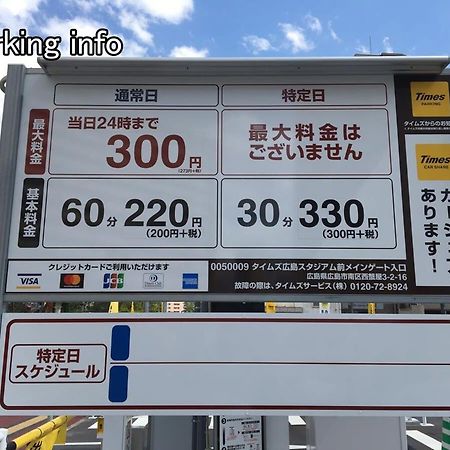Bhotel Ball Park - Newlybuild 2 Bedrm Apt 2 Mins Baseball Museum 4Ppl Hiroshima Ngoại thất bức ảnh