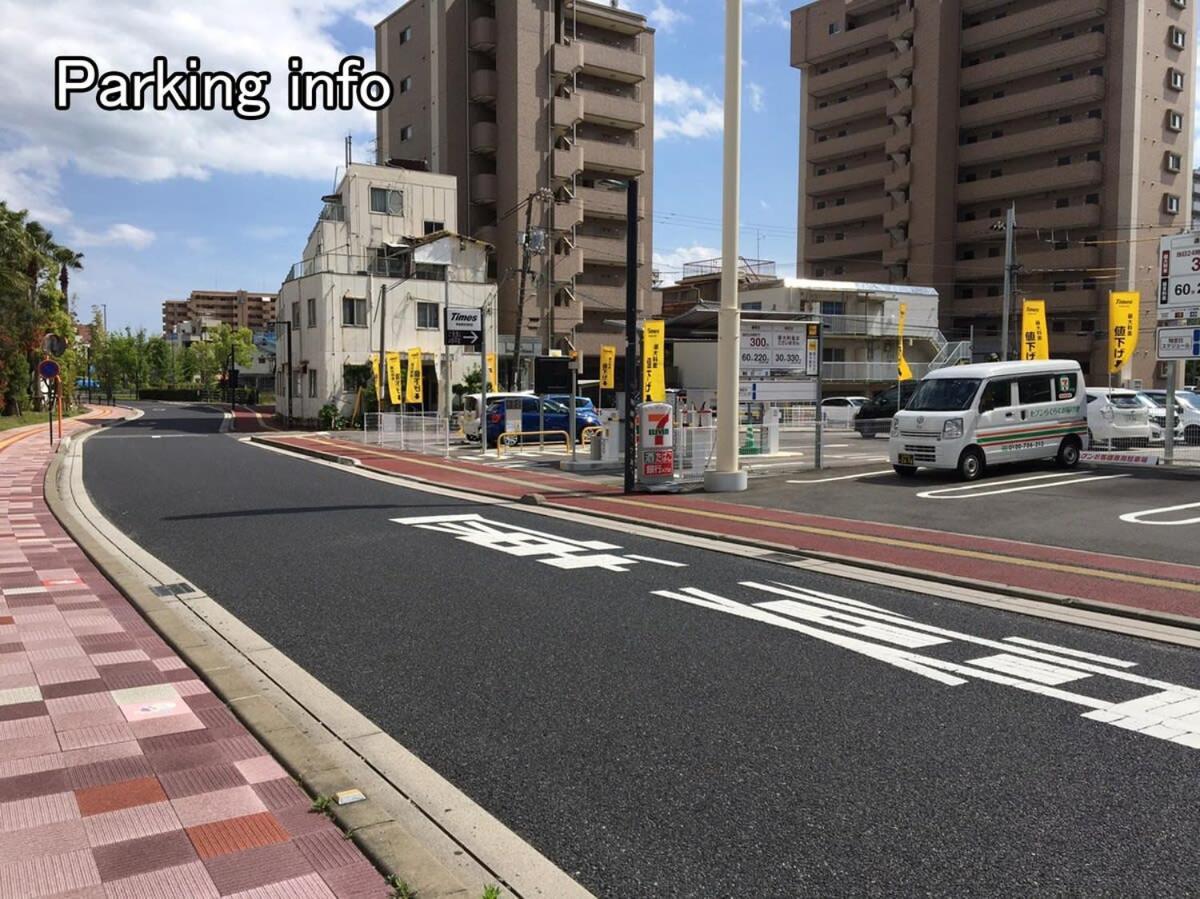 Bhotel Ball Park - Newlybuild 2 Bedrm Apt 2 Mins Baseball Museum 4Ppl Hiroshima Ngoại thất bức ảnh